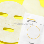 Load image into Gallery viewer, Beplain 洋甘菊強效保濕面膜 25g 5片裝