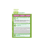 將圖片載入圖庫檢視器 Slim Jelly 纖之果凍 - 益生菌.酵素果凍 Best before: 28/02/2025