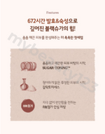 將圖片載入圖庫檢視器 SKINFOOD - Black Sugar Perfect First Serum | 150ml
