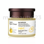 將圖片載入圖庫檢視器 SKINFOOD - Yuja C Dark Spot Clear Cream | 柚子維C淡斑亮白面霜 70ml

