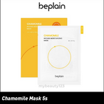 將圖片載入圖庫檢視器 Beplain 洋甘菊強效保濕面膜 25g
