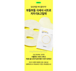 將圖片載入圖庫檢視器 Beplain 洋甘菊強效保濕面膜 25g
