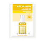 將圖片載入圖庫檢視器 NatureRepublic 煙酰胺亮白肌膚面膜 24g
