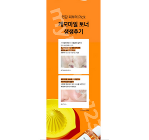 Beplain 洋甘菊舒敏潤膚乳 150g