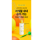 將圖片載入圖庫檢視器 Beplain 洋甘菊舒敏潤膚乳 150g
