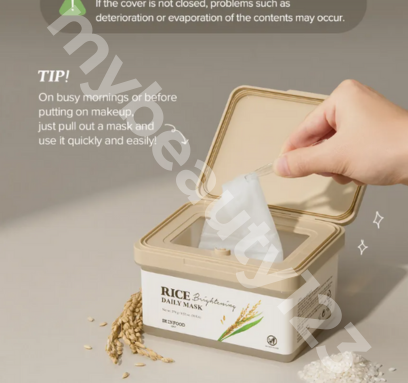 SKINFOOD 大米日用提亮去角質清潔面膜 270g 30片
