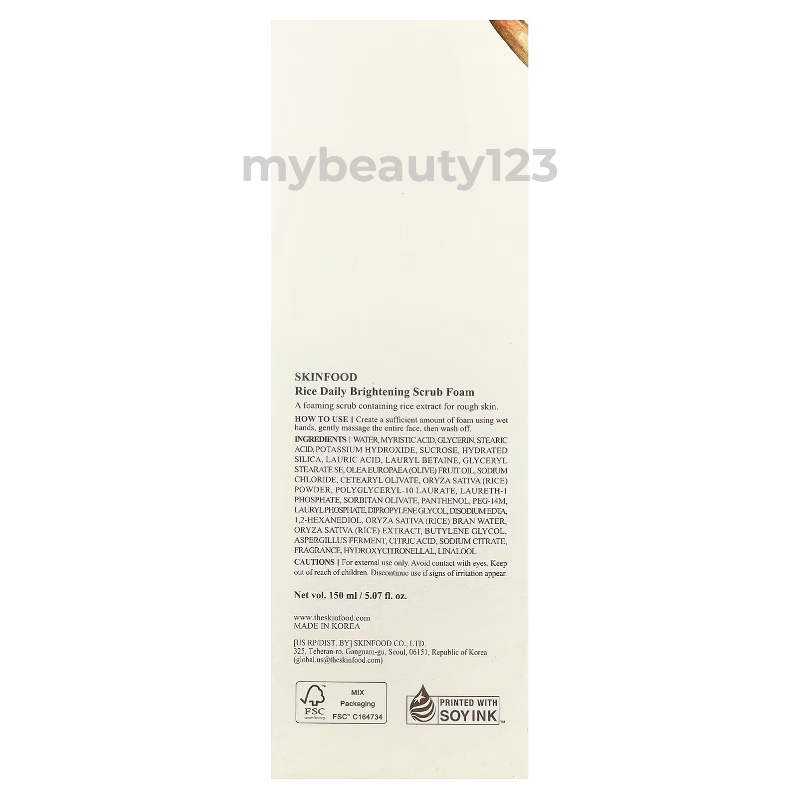 The Face Shop 大米神經酰胺保濕爽膚水 150g