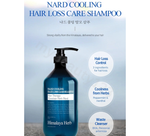 將圖片載入圖庫檢視器 NARD Cooling Hair Loss Care Shampoo
